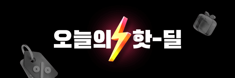 핫딜 메인 배너