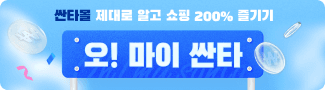 신상품 프로모션 배너