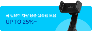 VIP 상품 프로모션 배너