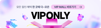 추천 상품 프로모션 배너